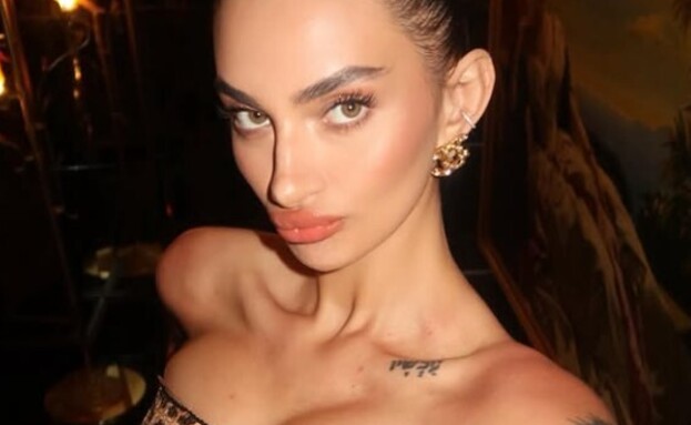 פרידה עוזיאל