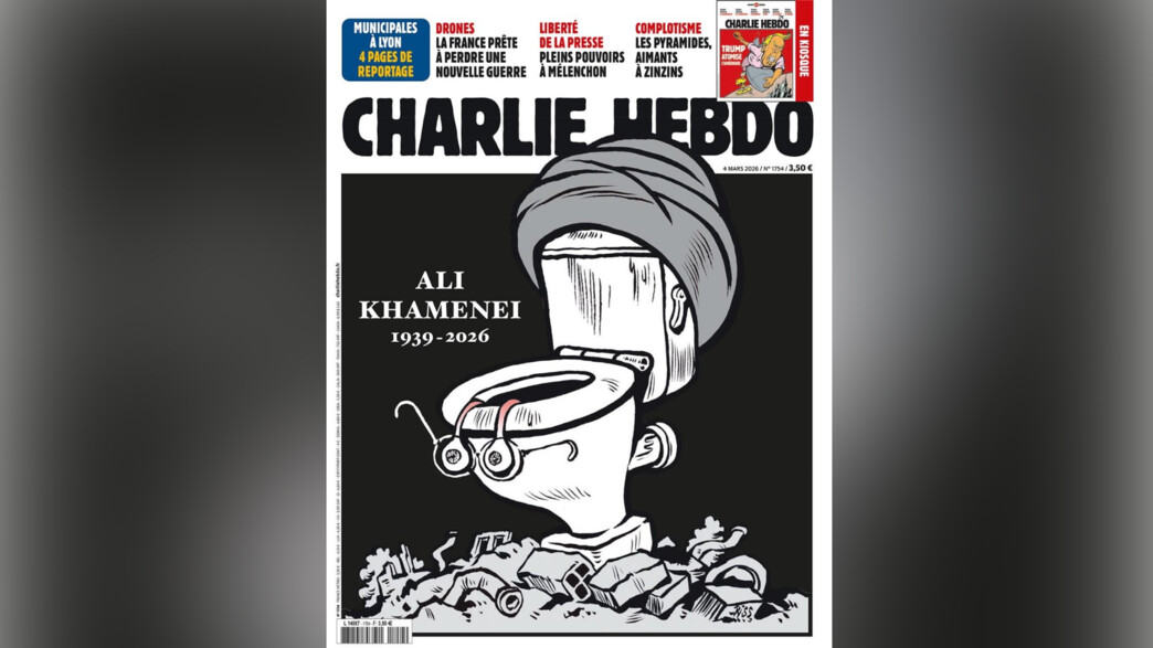 שער שרלי הבדו שער שרלי הבדו