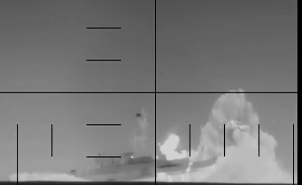 רגע הטבעת הספינה האיראנית