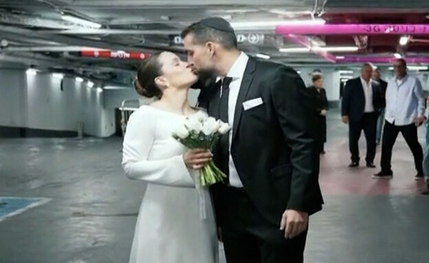 בצל האזעקות: הזוגות שבחרו לא לוותר על חתונה