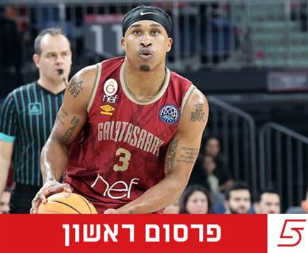 (FIBA) (צילום: ספורט 5)