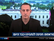 19sheva_vtr2_n20260305_v12 (צילום: חדשות)