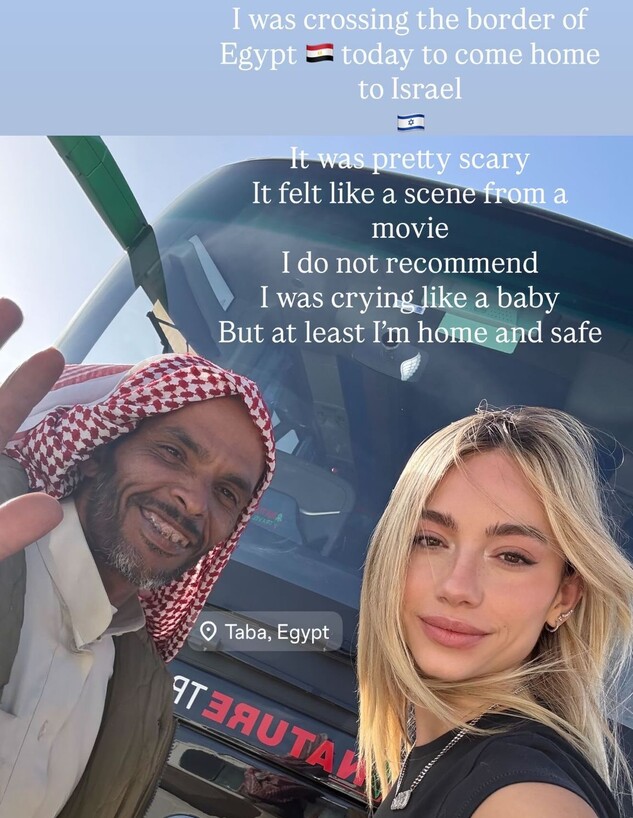 אלה איילון במעבר טאבה