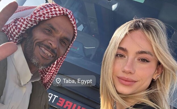 אלה איילון במעבר טאבה (צילום: instagram)