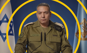 אפי דפרין (צילום: דובר צה"ל; עיצוב: סטודיו Keshet Digital)