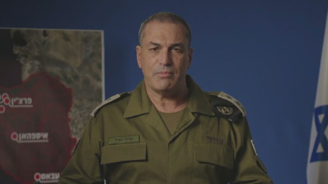 הצהרת הרמטכ"ל