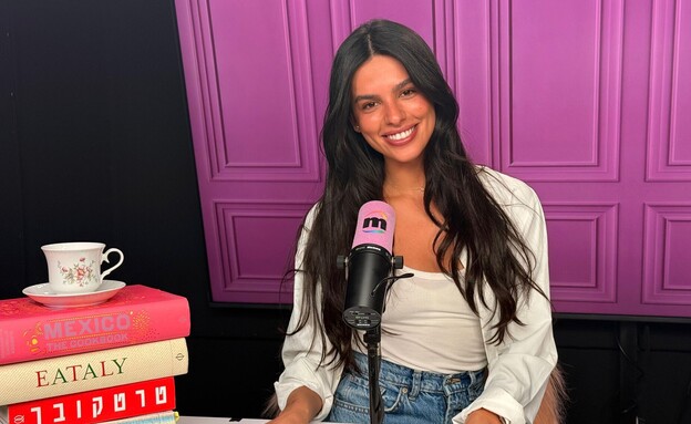 קארין עליה ספיל איט