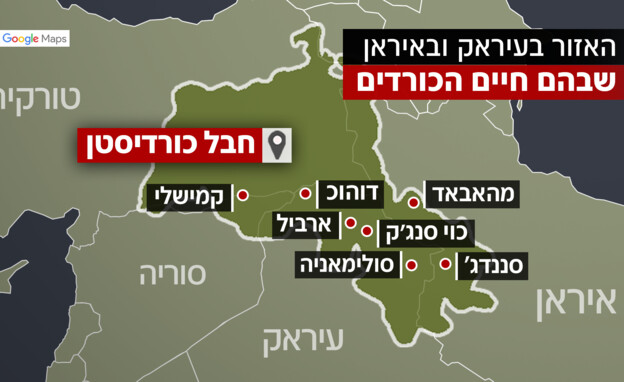 חבל כורדיסטן