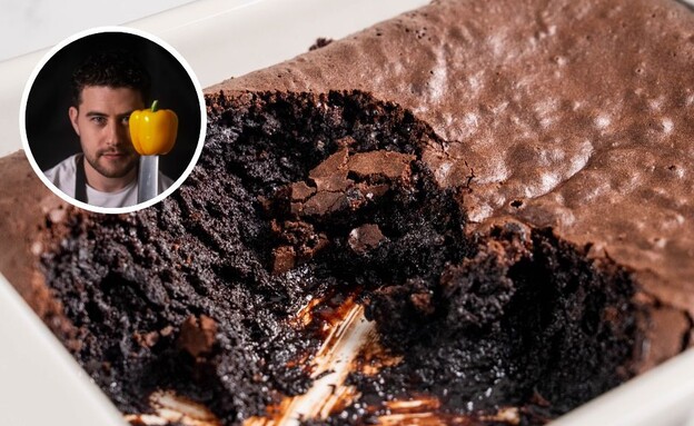 קראסט פריך כמו מרנג ופנים עשיר ופאדג'י