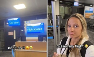 אתגר נמלי התעופה (צילום: טיק טוק)