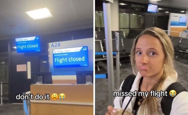 אתגר נמלי התעופה