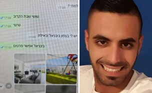 משה מור דרעי, עוקץ הווילות