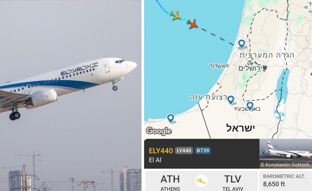 טיסת החילוץ הראשונה נחתה (צילום: צילום מסך)