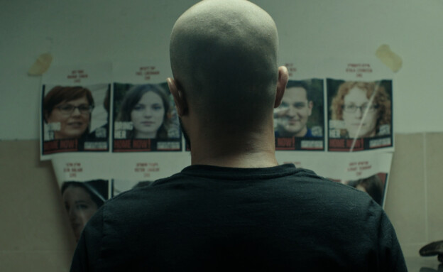 מתוך הסרט "כתם קצבים"