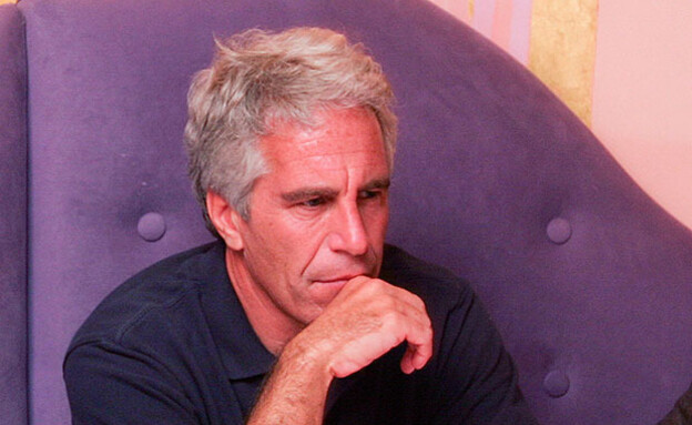 ג'פרי אפשטיין 