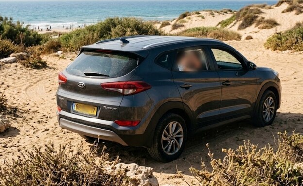 זוג, חוקר פרטי