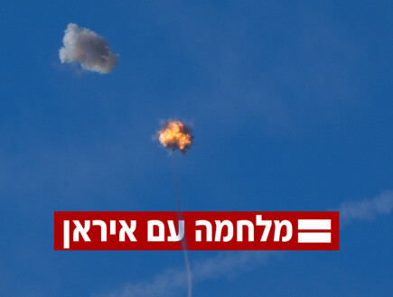 סריקות במרכז אחרי המטח האחרון מאיראן, הירי לצפון נמשך