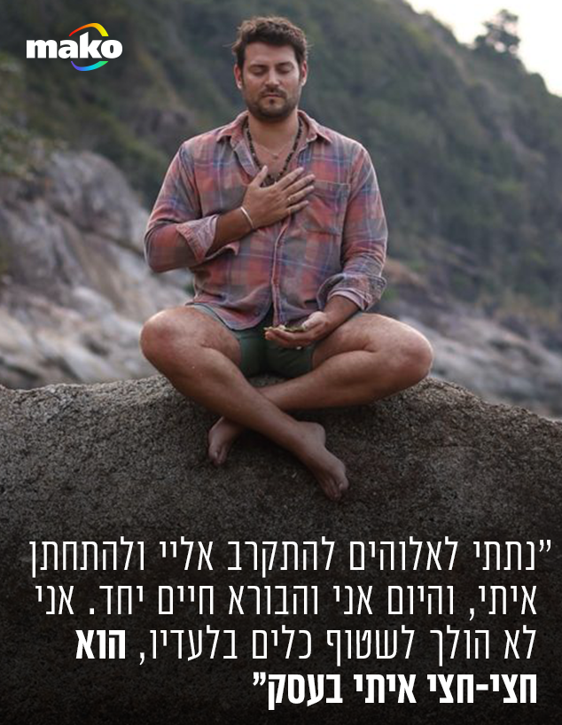 אדריאנו חאובל