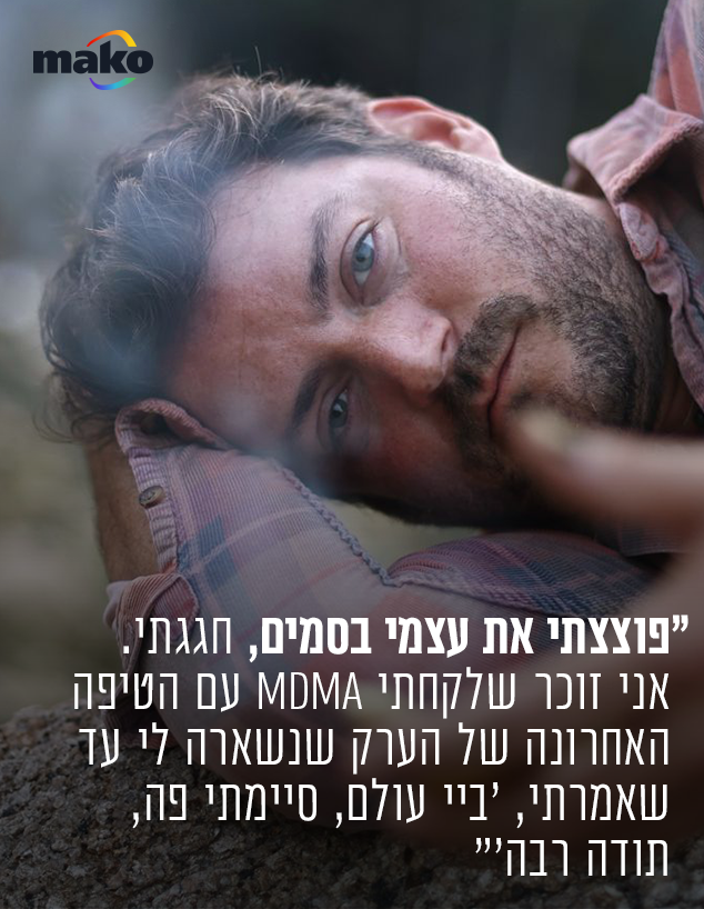 אדריאנו חאובל