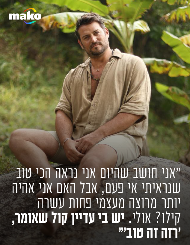 אדריאנו חאובל