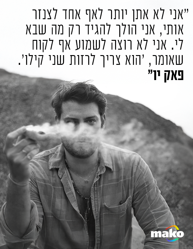אדריאנו חאובל