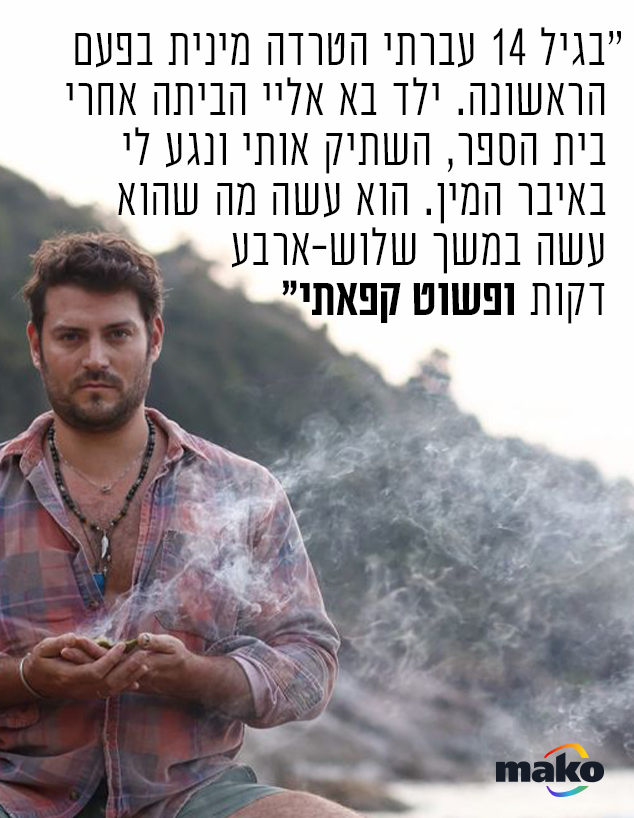 אדריאנו חאובל