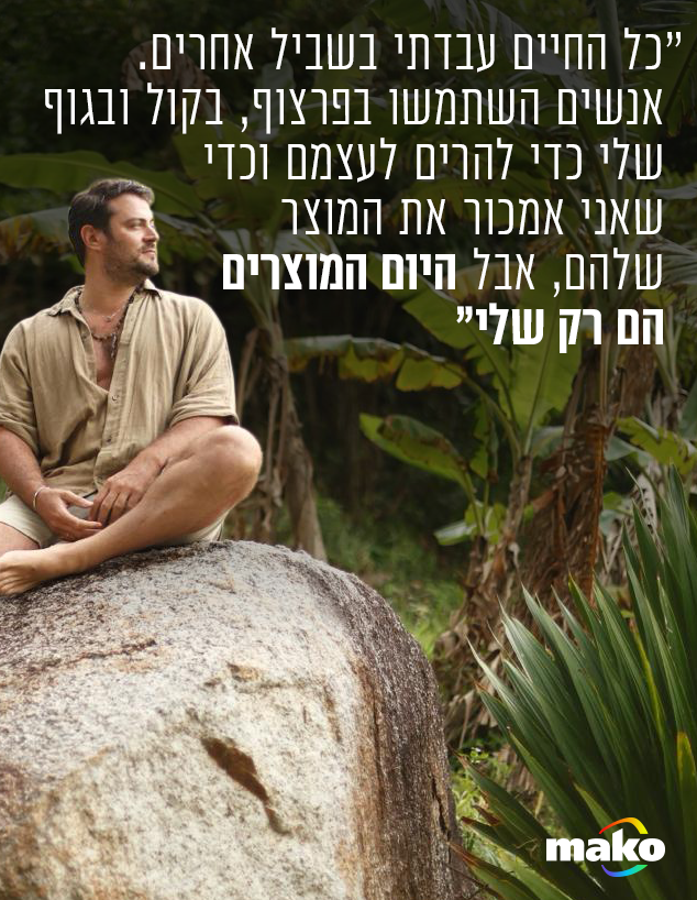 אדריאנו חאובל