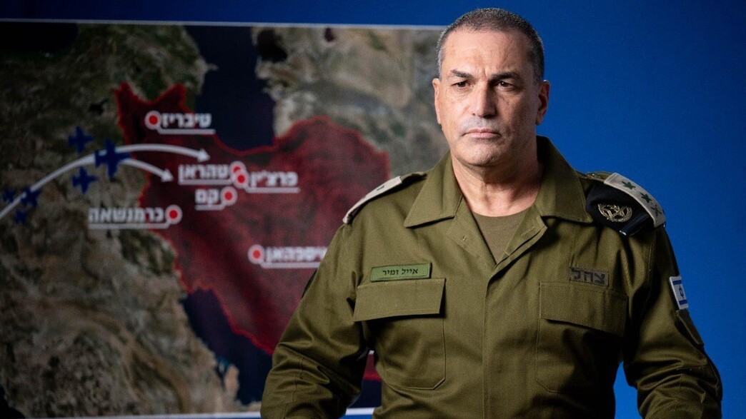 הצהרת הרמטכ"ל