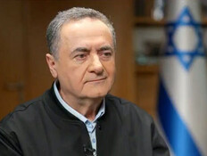 חוסר ודאות שנתיים: הילדים שגדלים בצל המלחמה (צילום: חדשות)