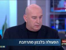 20dvori_vtr2_n20260306_v1 (צילום: חדשות)