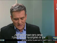 20gadi_vtr2_n20260306_v1 (צילום: חדשות)