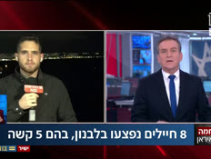 20hadar_vtr2_n20260306_v1 (צילום: חדשות)