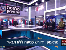 20nirtelnoff_vtr2_n20260306_v1 (צילום: חדשות)