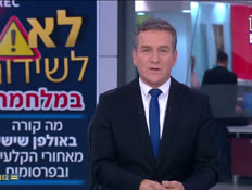 20noshidur_vtr2_n20260306_v1 (צילום: חדשות)