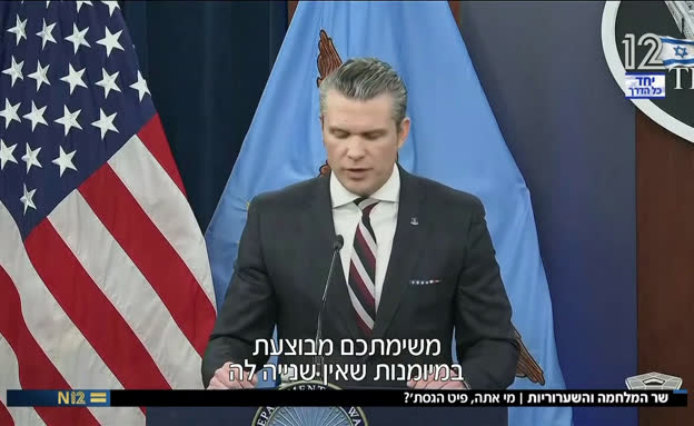 שר המלחמה והשערוריות: מי אתה, פיט הגסת'?