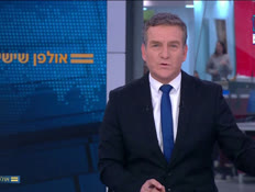 20yeri_vtr2_n20260306_v1 (צילום: חדשות)