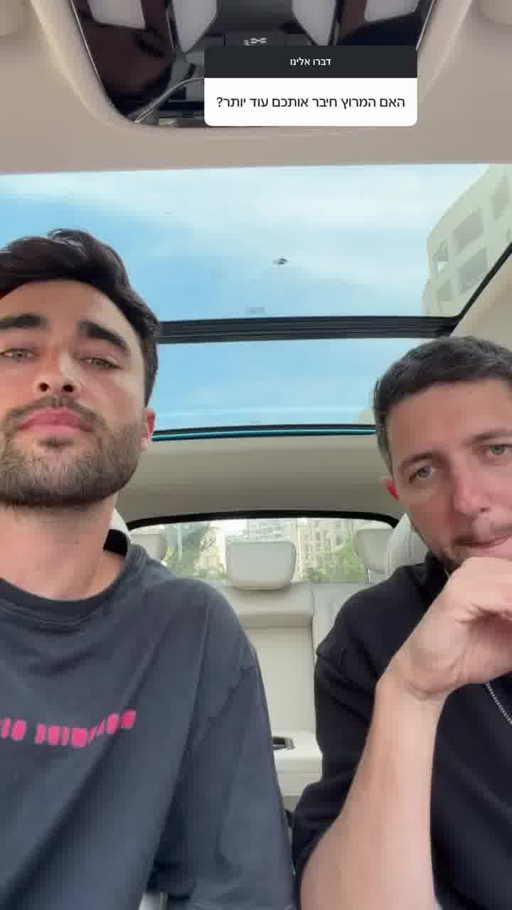 "יום לפני היינו בפיצוץ מטורף, אמרנו שלא טסים": טום ואלמוג מ"המירוץ למיליון" על הריב 