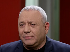 20gadi_vtr2_n20260306_v1 (צילום: חדשות)