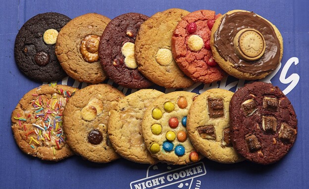 נייט קוקי נייט קוקי