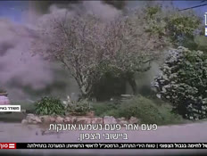 20gbul_vtr2_n20260307_v1 (צילום: חדשות)
