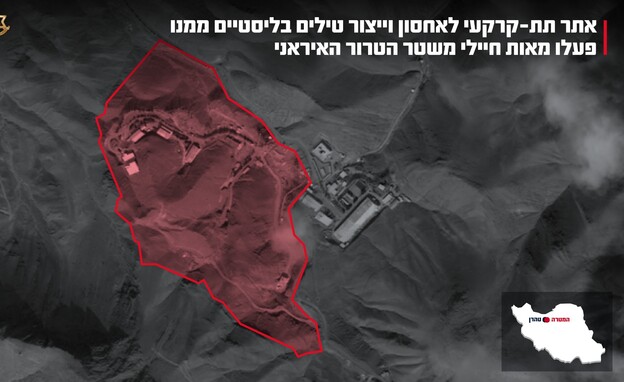 אתר תת-קרקעי לאחזון וייצור טילים שהותקף באיראן אתר תת-קרקעי לאחזון וייצור טילים שהותקף באיראן