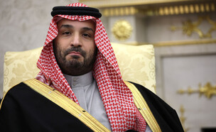 יורש העצר הסעודי מוחמד בן סלמאן (צילום: Getty Images)
