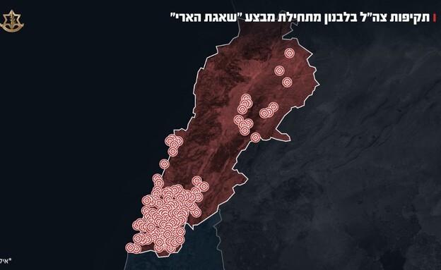 תקיפות צה"ל בלבנון מתחילת מבצע "שאגת הארי"