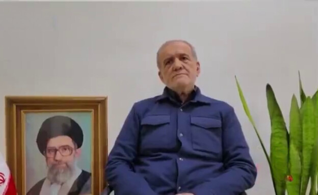 נשיא איראן פזשכיאן