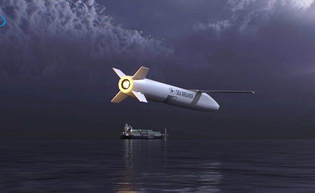 טיל הסי ברייקר (צילום: רפאל)