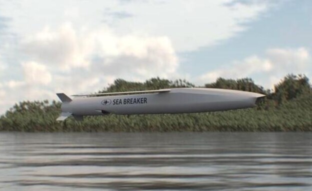 טיל הסי ברייקר