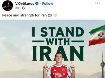 sportFive1683731 (צילום: ספורט 5)