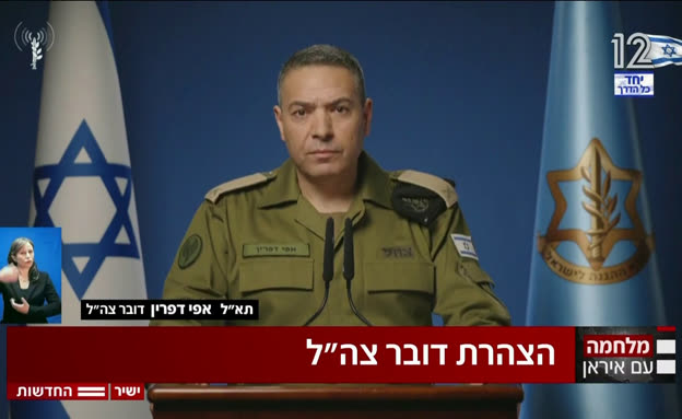 דו