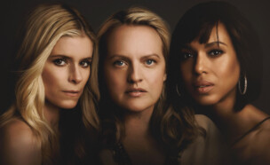 "נשים לא מושלמות" (צילום: באדיבות Apple TV, יחסי ציבור)