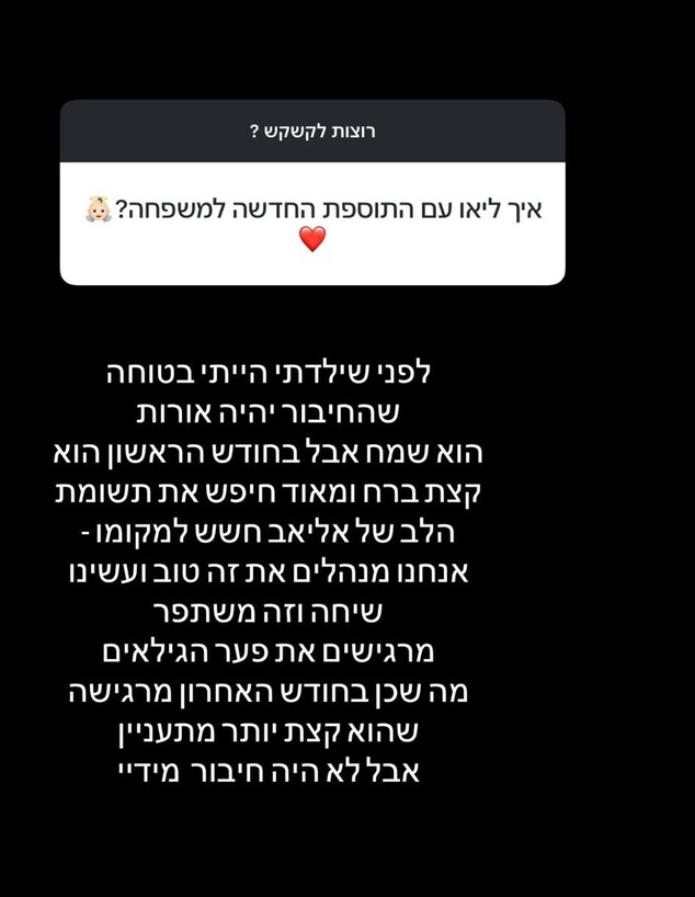 בר כהן משתפת בר כהן משתפת